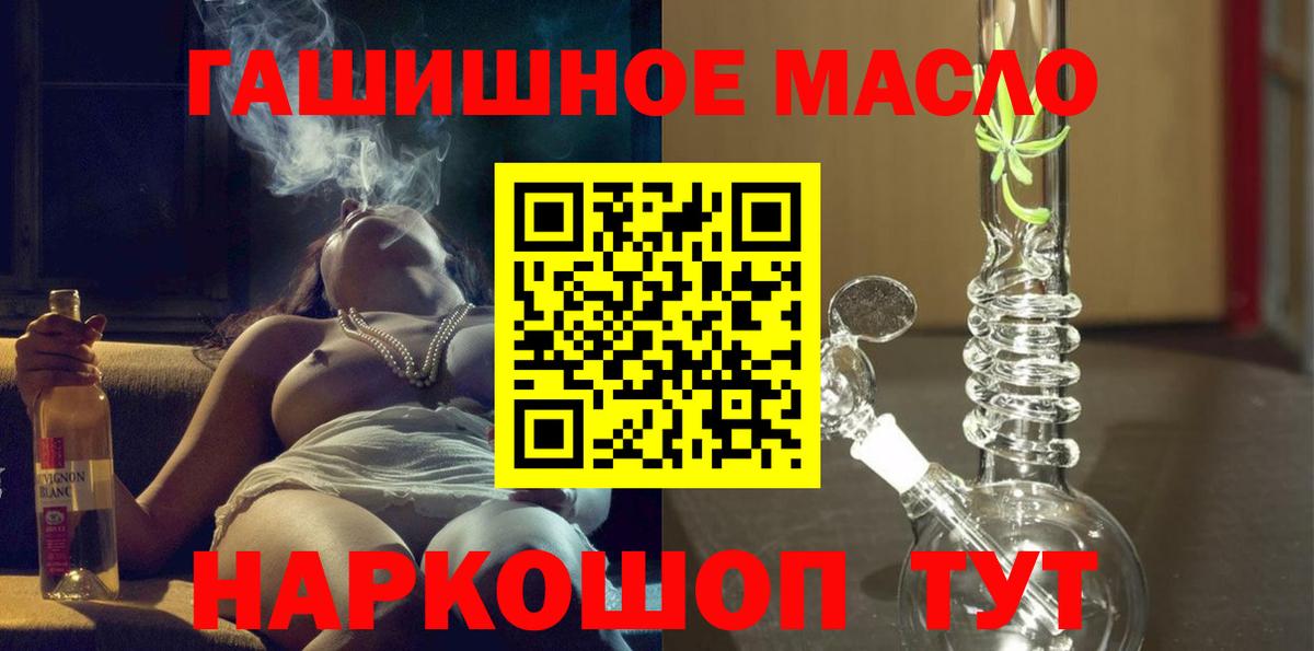 Топки  ТГК Wax  Вход с VPN 