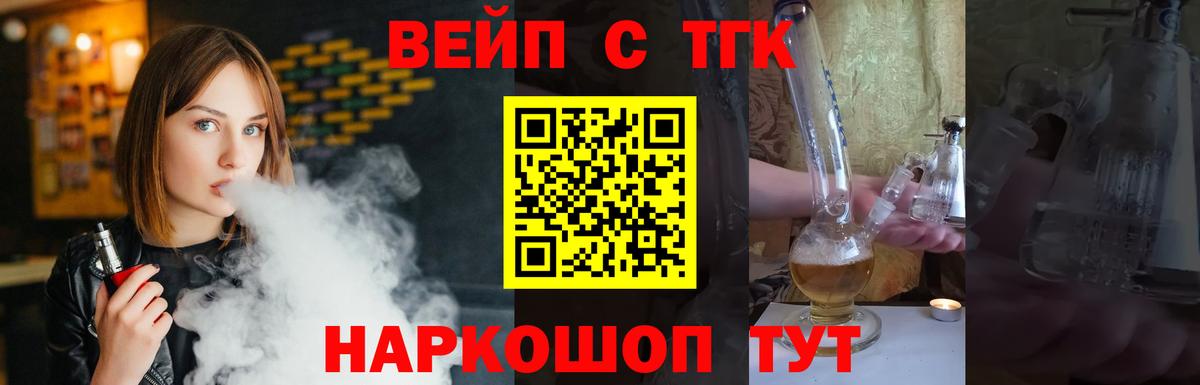 Дистиллят ТГК Wax Топки