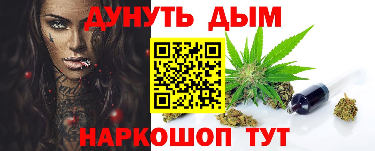 Марихуана семена Топки