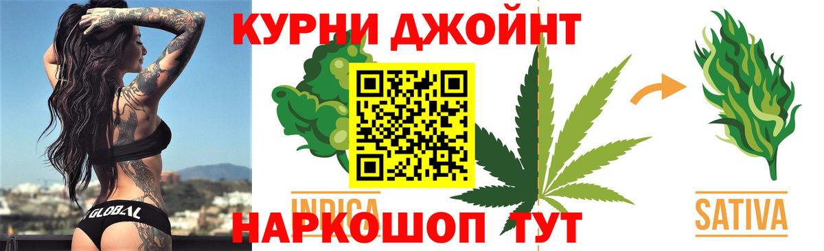 Марихуана гибрид  Бошки Шишки гибрид  Топки  Вход с VPN  Марихуана марихуана 